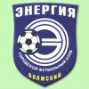 Энергия Волжский